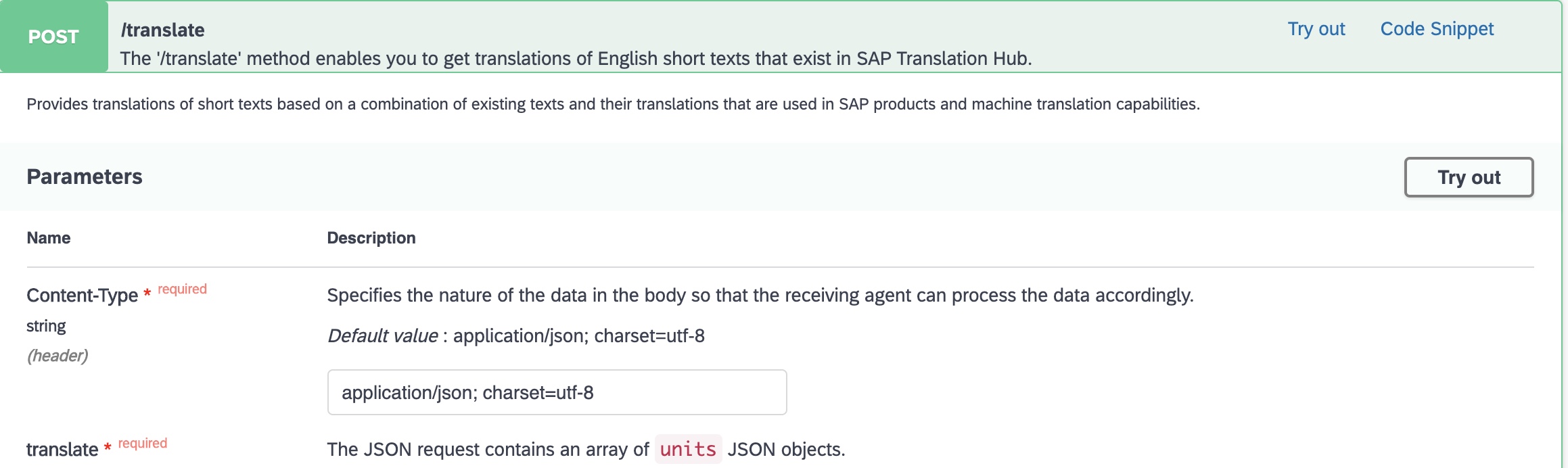 SAP Translation Hub’s API on the SAP API Business Hub